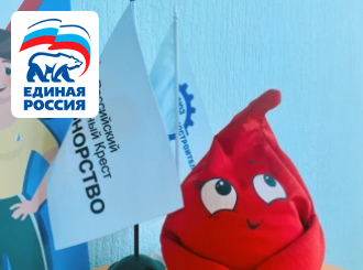 ГУП КК «Кубаньводкомплекс» принял активное участие в донорской акции